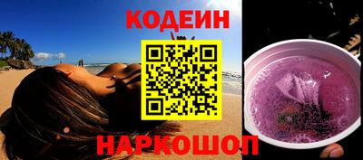 мяу мяу кристалл Заволжье