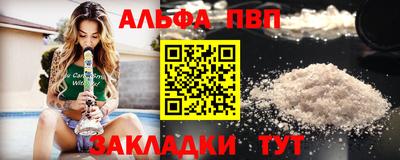 стаф Жуковский