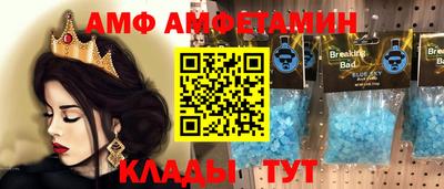 молекула духа Заводоуковск
