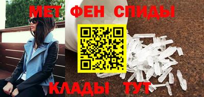 мяу мяу кристалл Заволжье