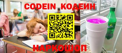 молекула духа Заводоуковск