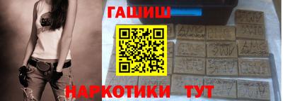 синтетический гашиш Изобильный