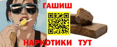 мяу мяу кристалл Заволжье