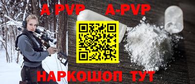 молекула духа Заводоуковск