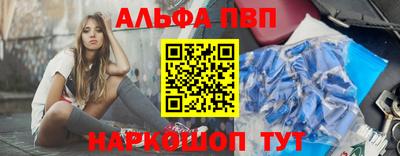 мяу мяу кристалл Заволжье