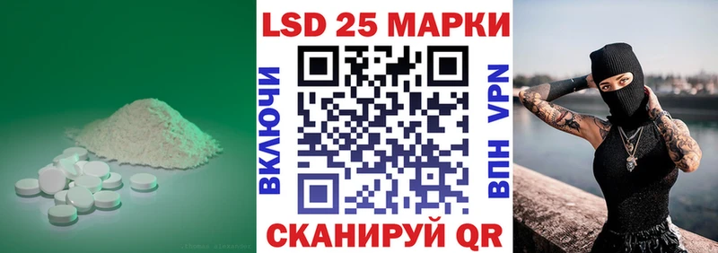 ЛСД экстази ecstasy  как найти закладки  Лянтор 