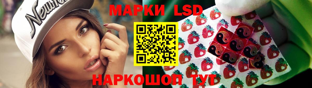 ЛСД экстази кислота  Вход с VPN  Лянтор 