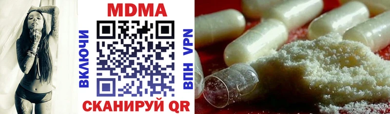 MDMA VHQ  Лянтор 