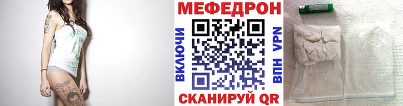 Мефедрон 4 MMC  Лянтор 