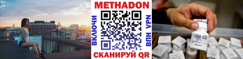 omg как зайти Лянтор Метадон VHQ
