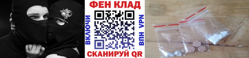 Метамфетамин мет  как найти закладки  Лянтор 