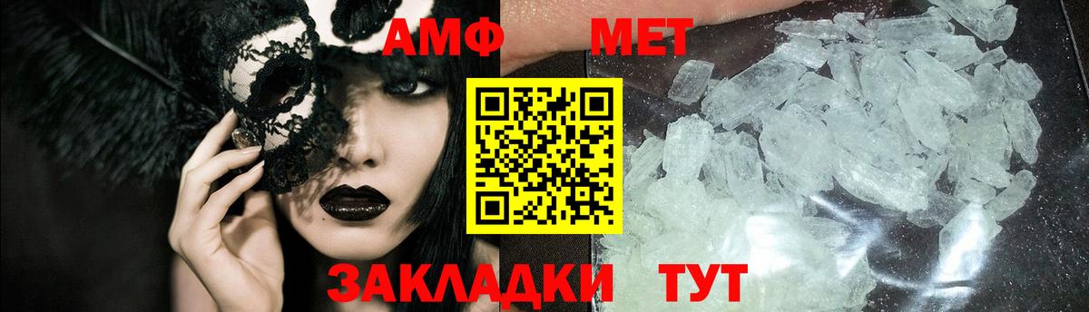 Первитин Декстрометамфетамин 99.9% Лянтор