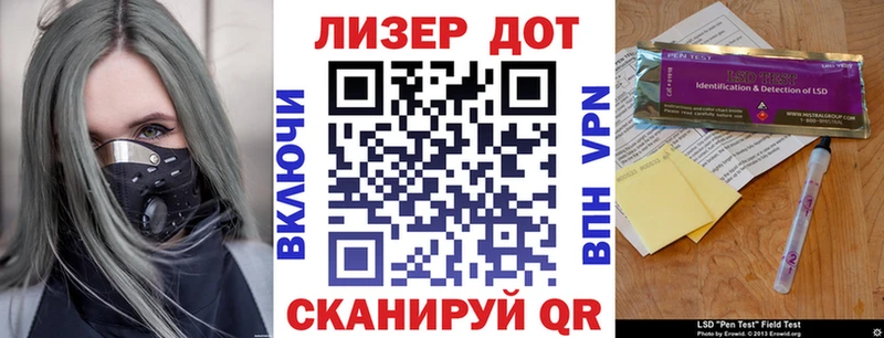 Наркотические марки 1,5мг  Лянтор 