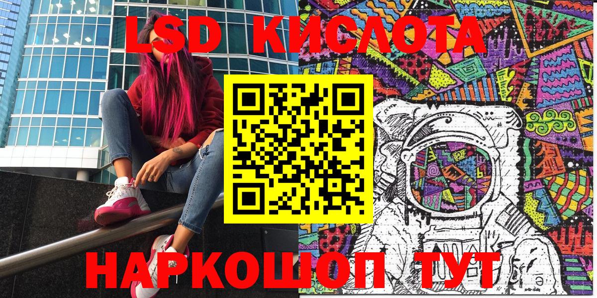 Марки N-bome 1500мкг  Марки N-bome 1500мкг  даркнет сайт  Вход с VPN  Лянтор 