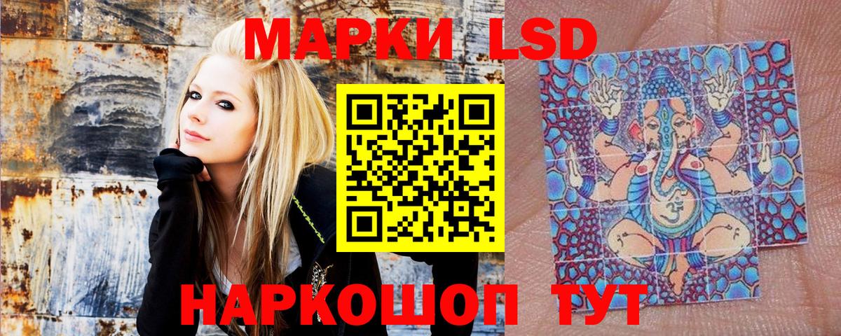 Марки NBOMe 1,8мг Лянтор