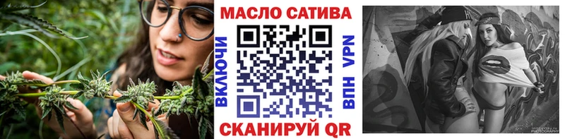 ТГК THC oil Лянтор