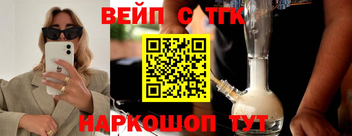 Дистиллят ТГК жижа Лянтор