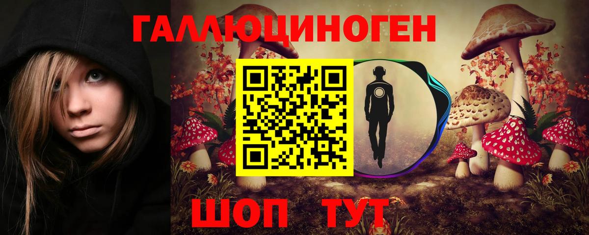 Псилоцибиновые грибы MAGIC MUSHROOMS Лянтор
