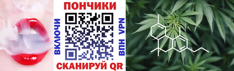 МАРИХУАНА планчик  Лянтор 