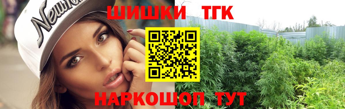 Канабис Amnesia Лянтор