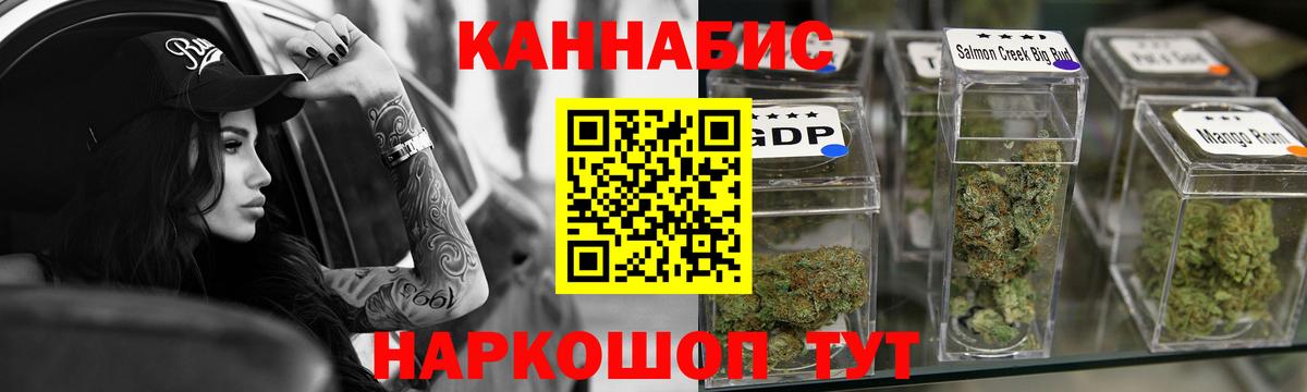 Лянтор  Бошки марихуана индика  Вход с VPN  МАРИХУАНА планчик 